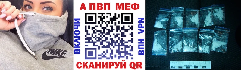 А ПВП мука  KRAKEN сайт  Нытва  цены наркотик 
