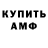 Альфа ПВП мука Iryna F.