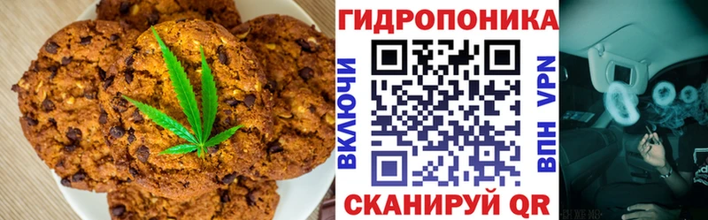 Cannafood конопля Нытва