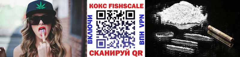КОКАИН Колумбийский  Нытва 