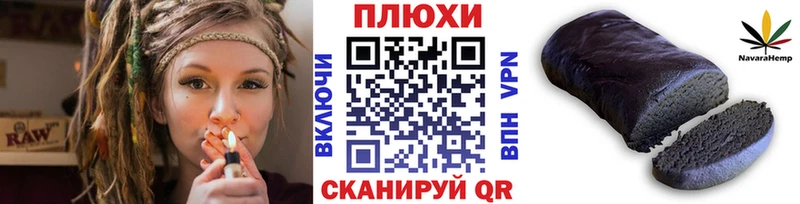 сайты даркнета наркотические препараты  Нытва  Гашиш Cannabis 
