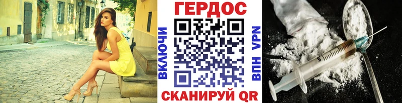 цена наркотик  Нытва  Героин Heroin 