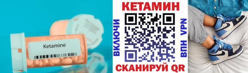 darknet наркотические препараты  как найти закладки  Нытва  КЕТАМИН VHQ  omg ONION 