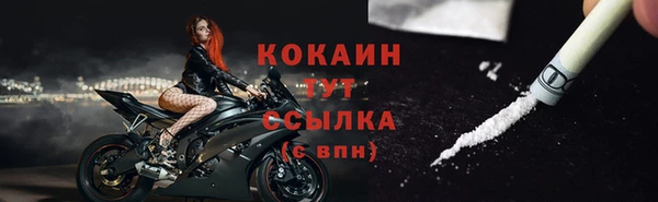 соль ск Нягань