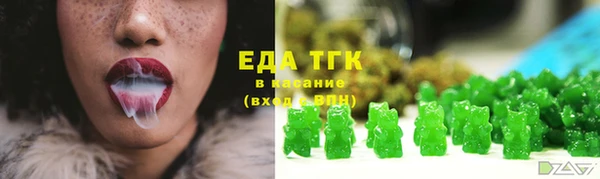 альфа пвп VHQ Осинники