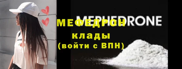 jwh Нязепетровск