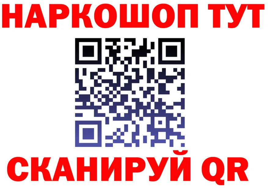 МЯУ-МЯУ 4 MMC ссылка это МЕГА Нытва
