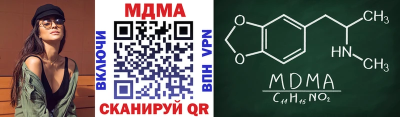 купить   Нытва  MDMA VHQ 