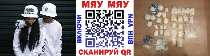блэк спрут онион  Нытва  Мефедрон 4 MMC  как найти закладки 