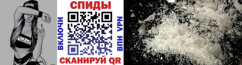 Первитин мет  Нытва 