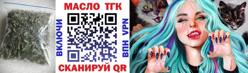 ТГК жижа  blacksprut ссылки  Нытва 