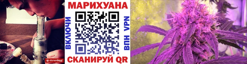 Каннабис марихуана KRAKEN как войти darknet официальный сайт что такое Нытва